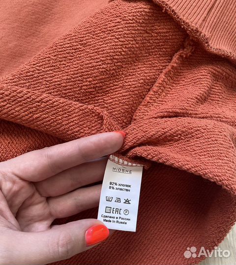 Спортивный костюм из футера свободного кроя