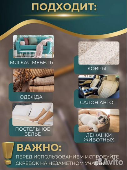 Щетка для одежды скребок для удаления шерсти