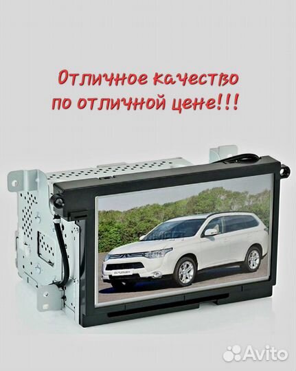 Автомагнитолы
