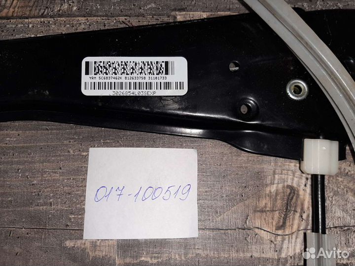 Механизм стеклоподъемника перед Volkswagen Jetta 6