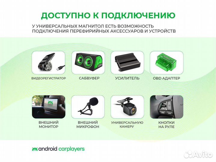 Магнитола android 3.32 Grand starex H1 2015-2021