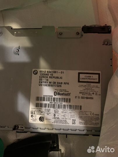 BMW NBT entrynav M CB