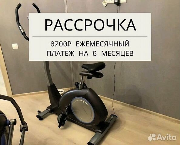 Велоэргометр oxygen satori UB HRC купить в Москве | Хобби и отдых | Авито