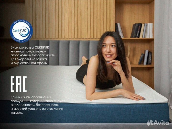 Матрас 60х200см без пружин