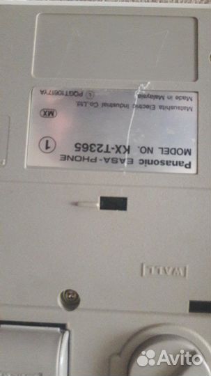 Телефон Panasonic