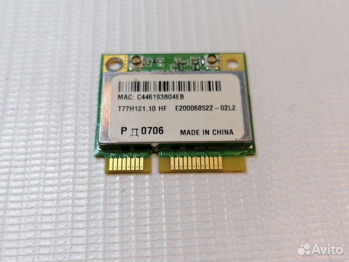 Wi-Fi адаптер Atheros AR5B95