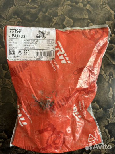 Новые запчасти на opel astra h