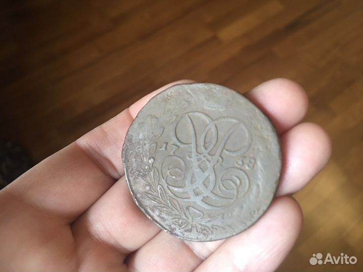 Монеты 5 копеек Елизаветы 1, 1758, 1760