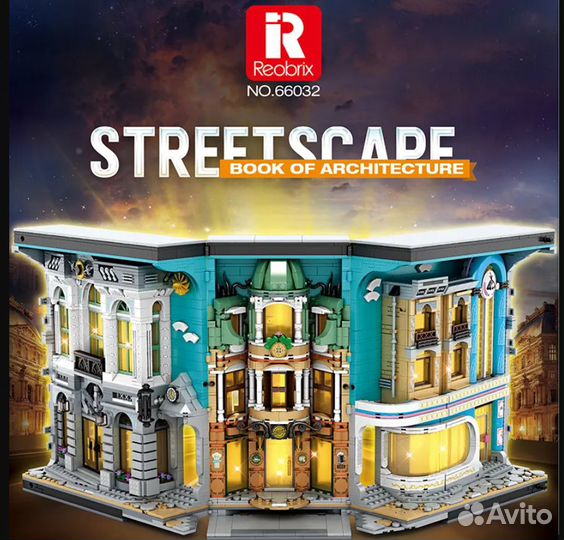 Конструктор Reobrix 66032 Книжная полка