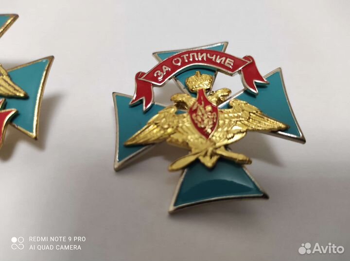 Знак вкс