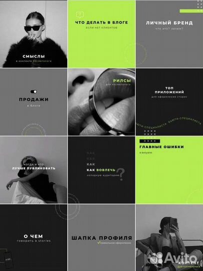 Smm-специалист монтаж видео рилс дизайн