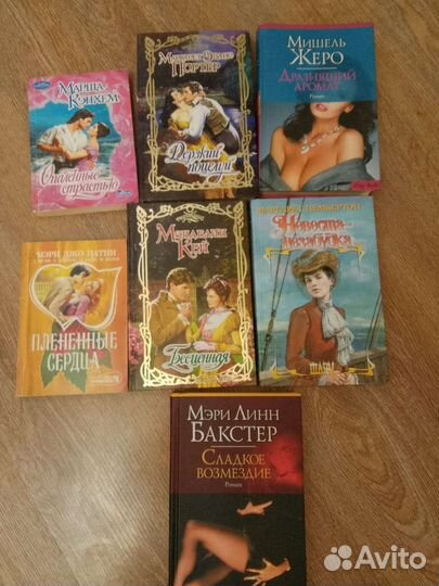 Любовные романы