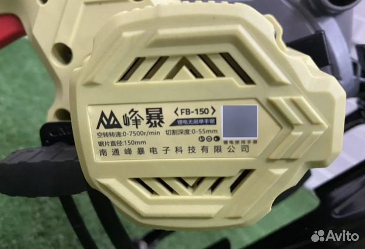 Циркулярная пила дисковая аккумуляторная