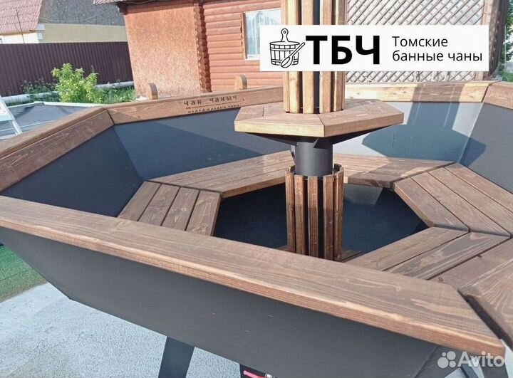 Банный чан с подогревом, гарантия 5 лет