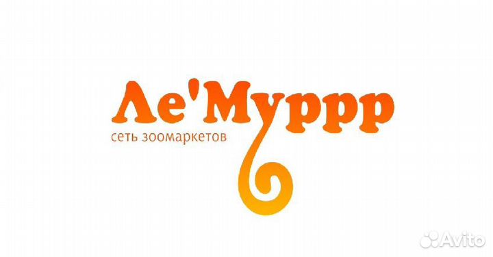 Водитель в интернет магазин зоотоваров Ле'Муррр