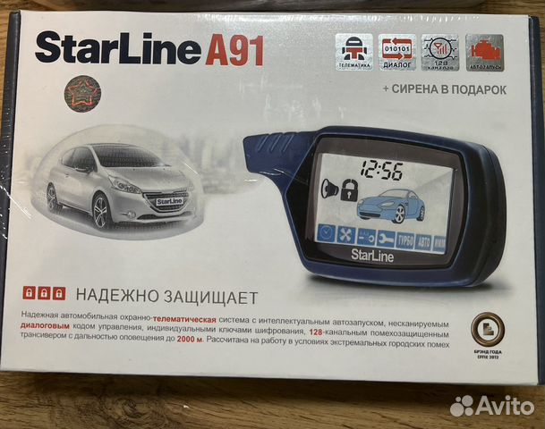Автосигнализация с автозапуском Starline A91 купить в Екатеринбурге с ...