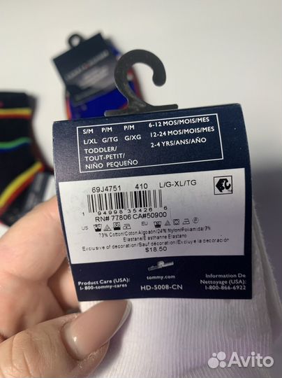 Детские носки Tommi Helfiger