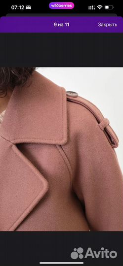 Пальто женское 46