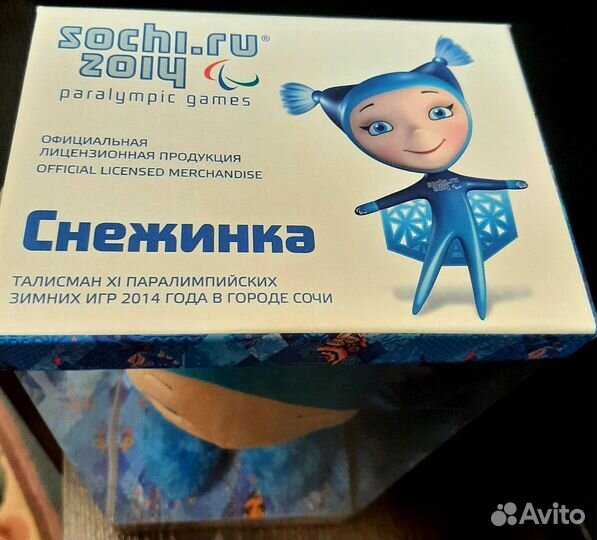 Сувениры Олимпиады 2014г в Сочи (Снежинка)