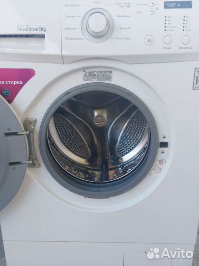 Стиральная машина LG бу