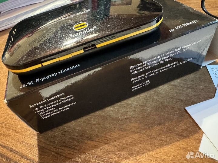 Wifi роутер 4g модем билайн L02h