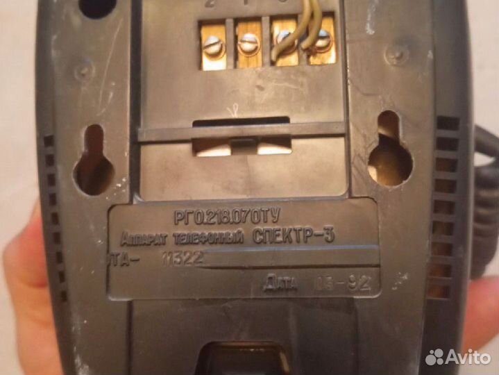 Старый телефон