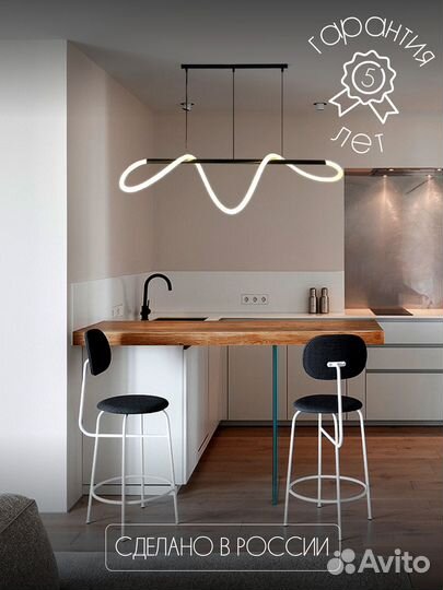 Люстра (светильник) потолочная