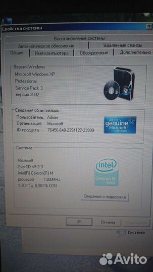 Ноутбук Toshiba satellite A50-492