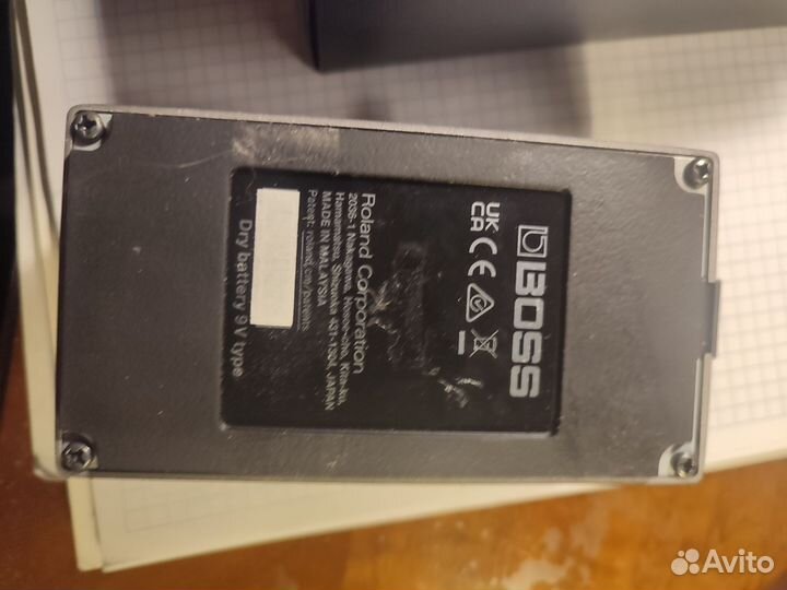 Boss sd-1 anniversary