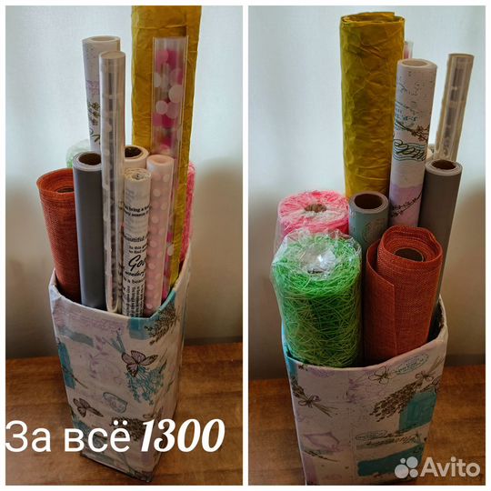 Упаковочная бумага для цветов