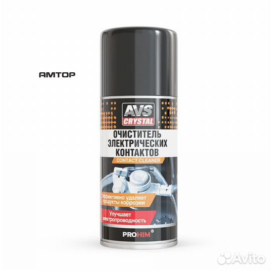 AVS A07994S Очиститель электроконтактов 