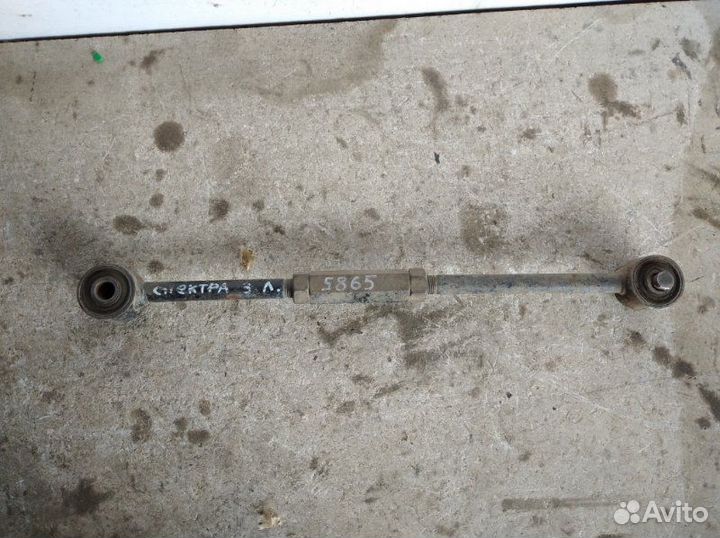 Рычаг задний левый Kia Spectra 2001-2011