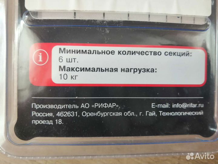 Полотенцедержатель Rifar