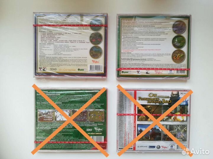 Игры на дисках для пк, упакованные