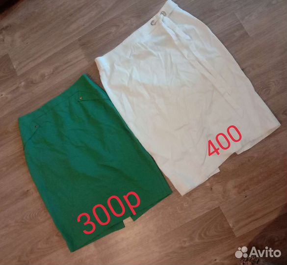 Женские вещи пакетом 44 - 48