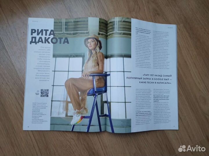 Журналы glamour/cosmopolitan/vogue