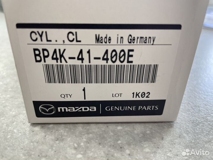 Цилиндр сцепления Mazda