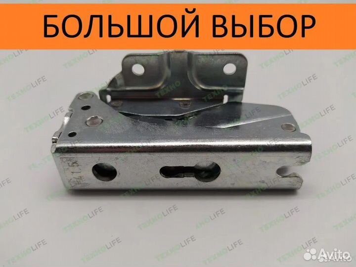 Запчасти для холодильника