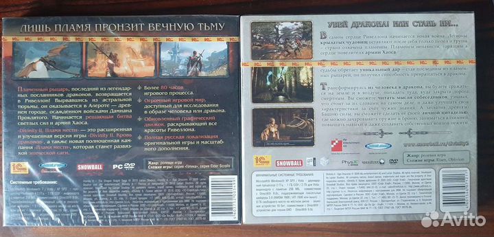 Divinity 2 (2 игры)