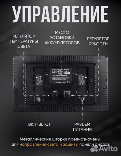 Светодиодный осветитель - U600 RGB