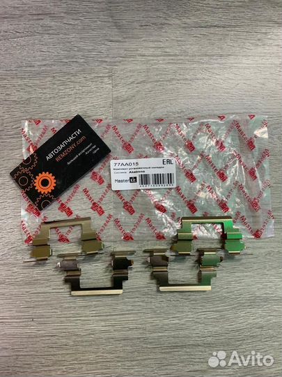 Ремкомплект тормозных колодок Mitsubishi Outlander