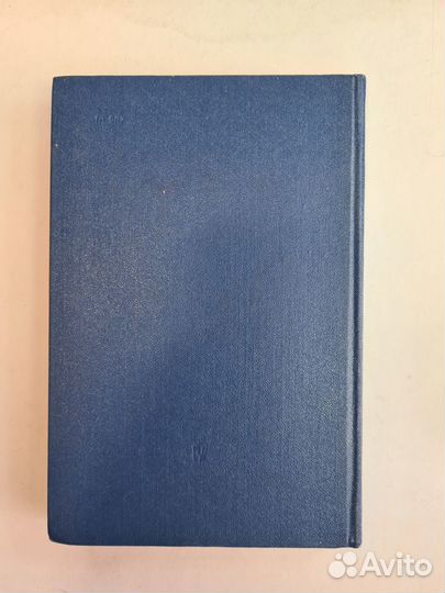 Зарубежная литература хх века (1871-1917) Учебник