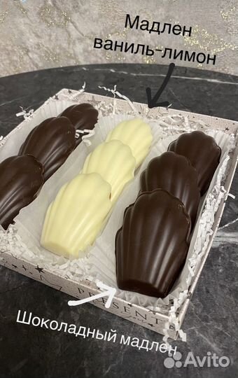 Торты на заказ