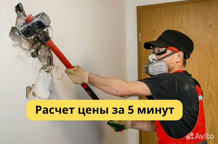 Очистка участка и вывоз мусора