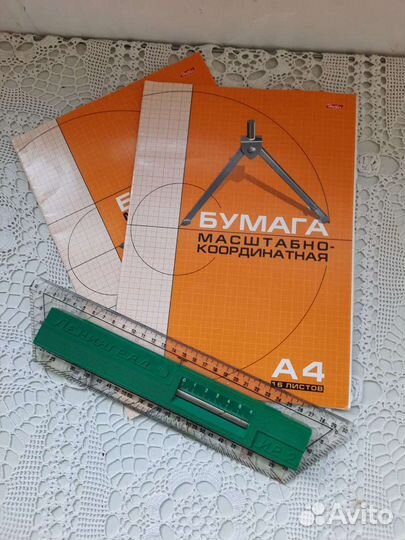 Чертёжный набор