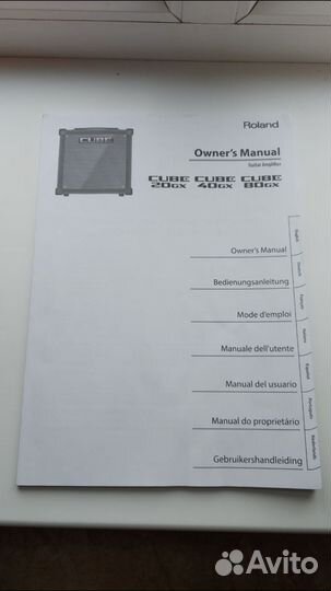 Комбоусилитель