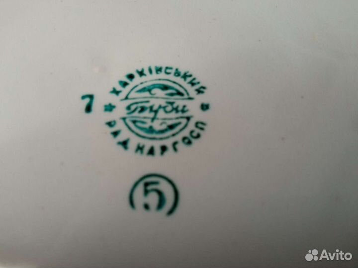 Блюдо старое