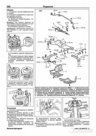 Книга: toyota carina (б) 1996-2001 г.в., рем., эк