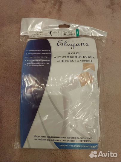 Мед принадлежности