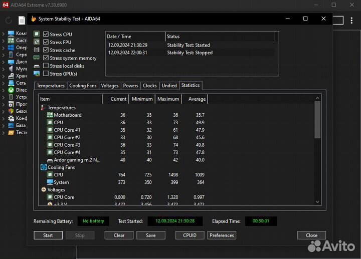 Процессор Intel Core i7-9700F